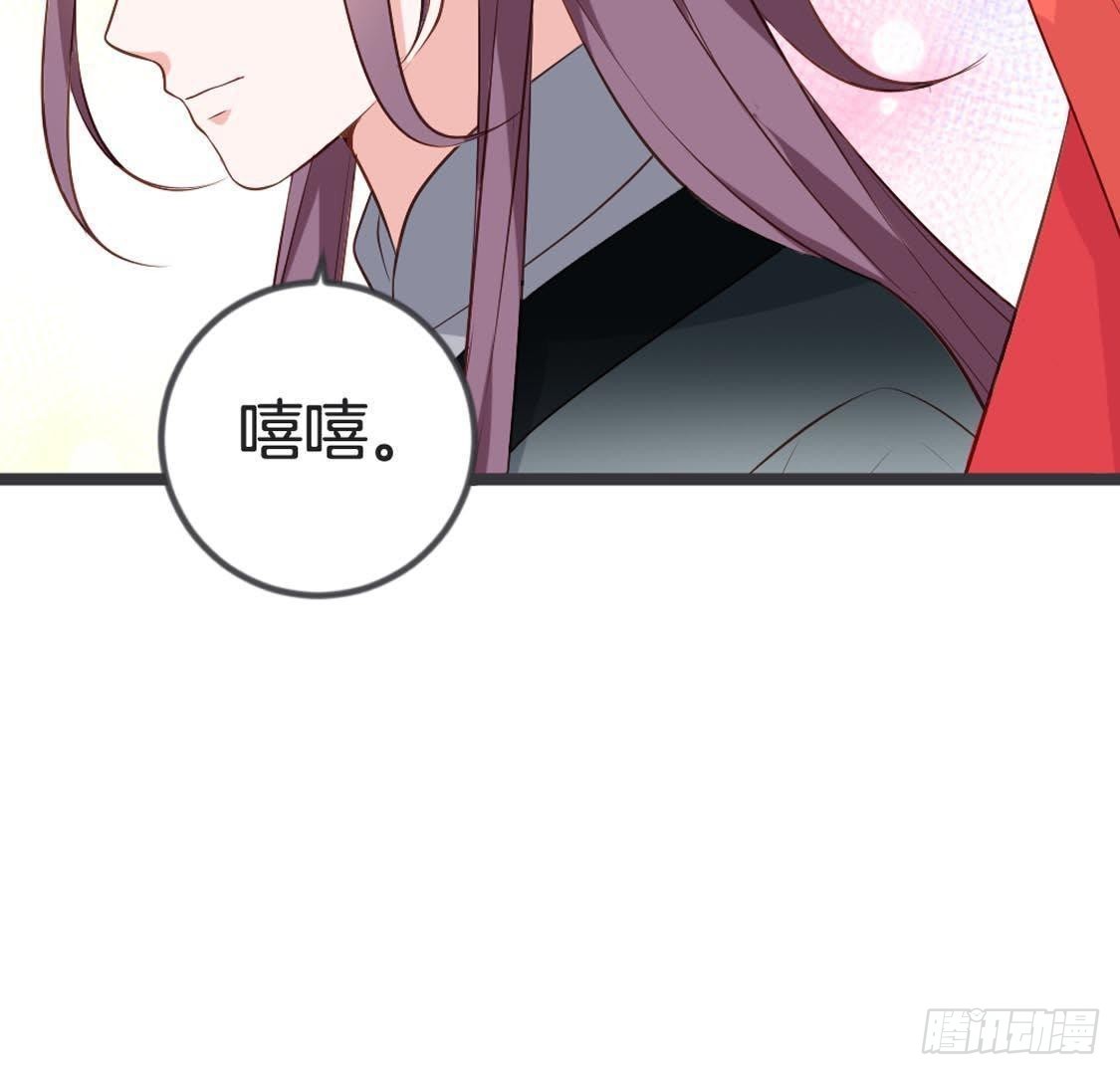 第83话 皇帝手谕(1/2)-第85话