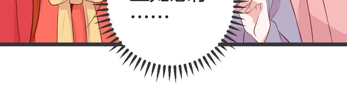 第83话 皇帝手谕(1/2)-第85话