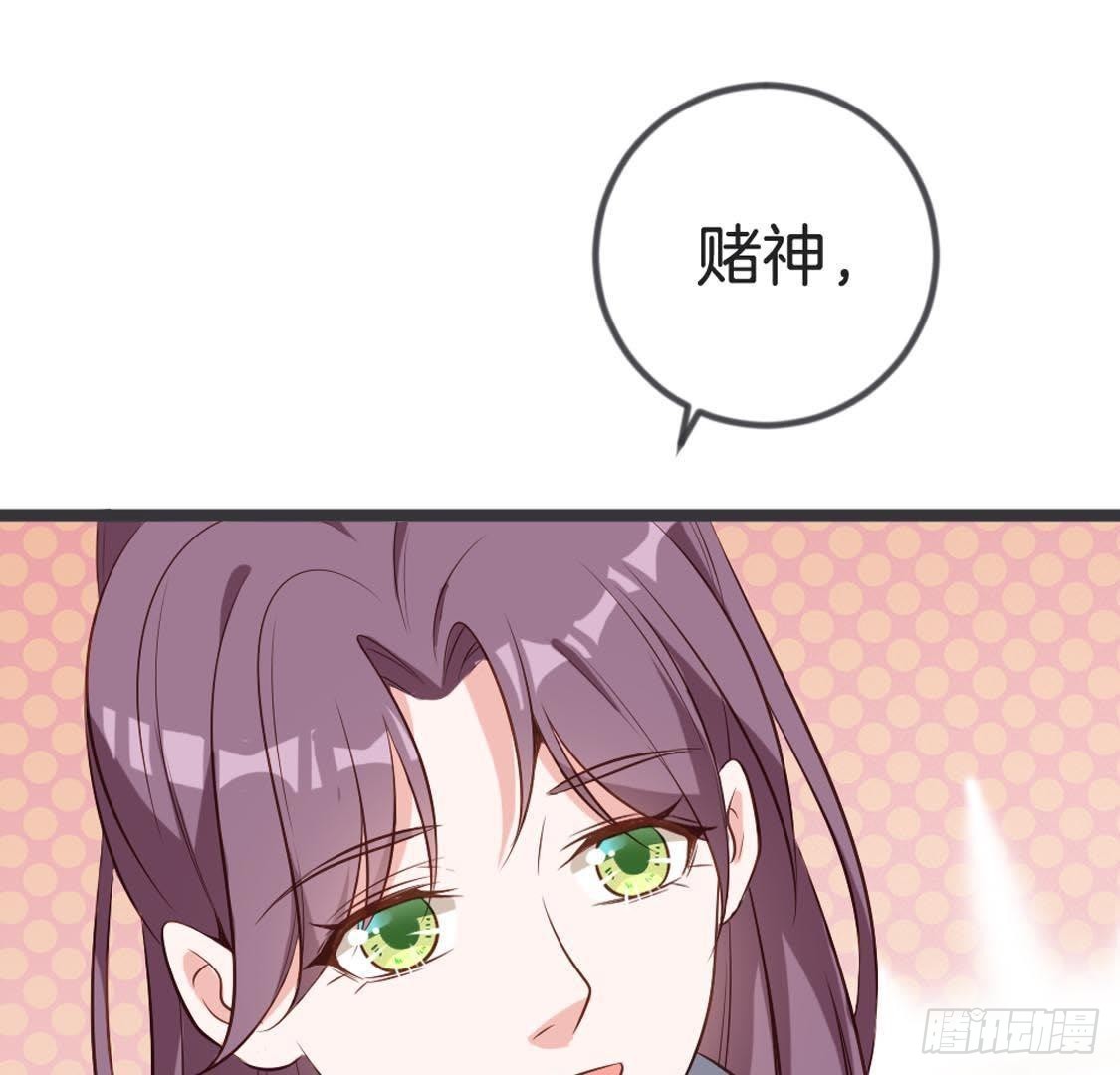 第83话 皇帝手谕(1/2)-第85话