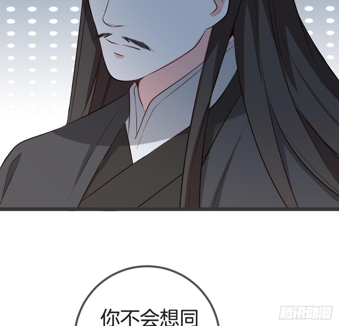 第83话 皇帝手谕(1/2)-第85话