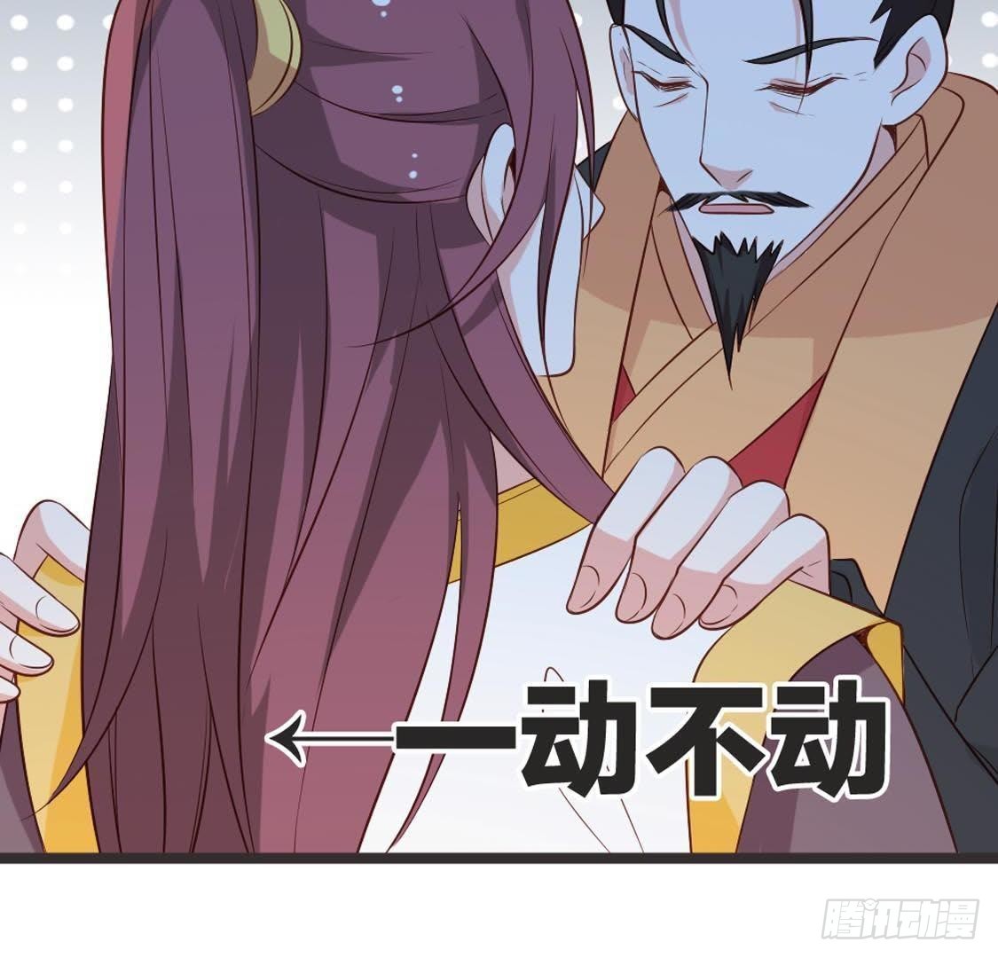 第85话 宫中守卫(1/2)-第87话