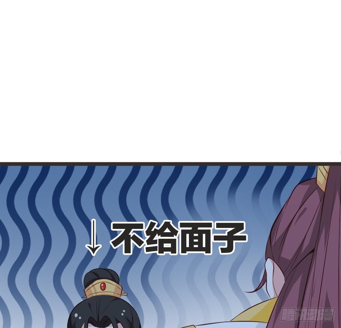 第85话 宫中守卫(1/2)-第87话