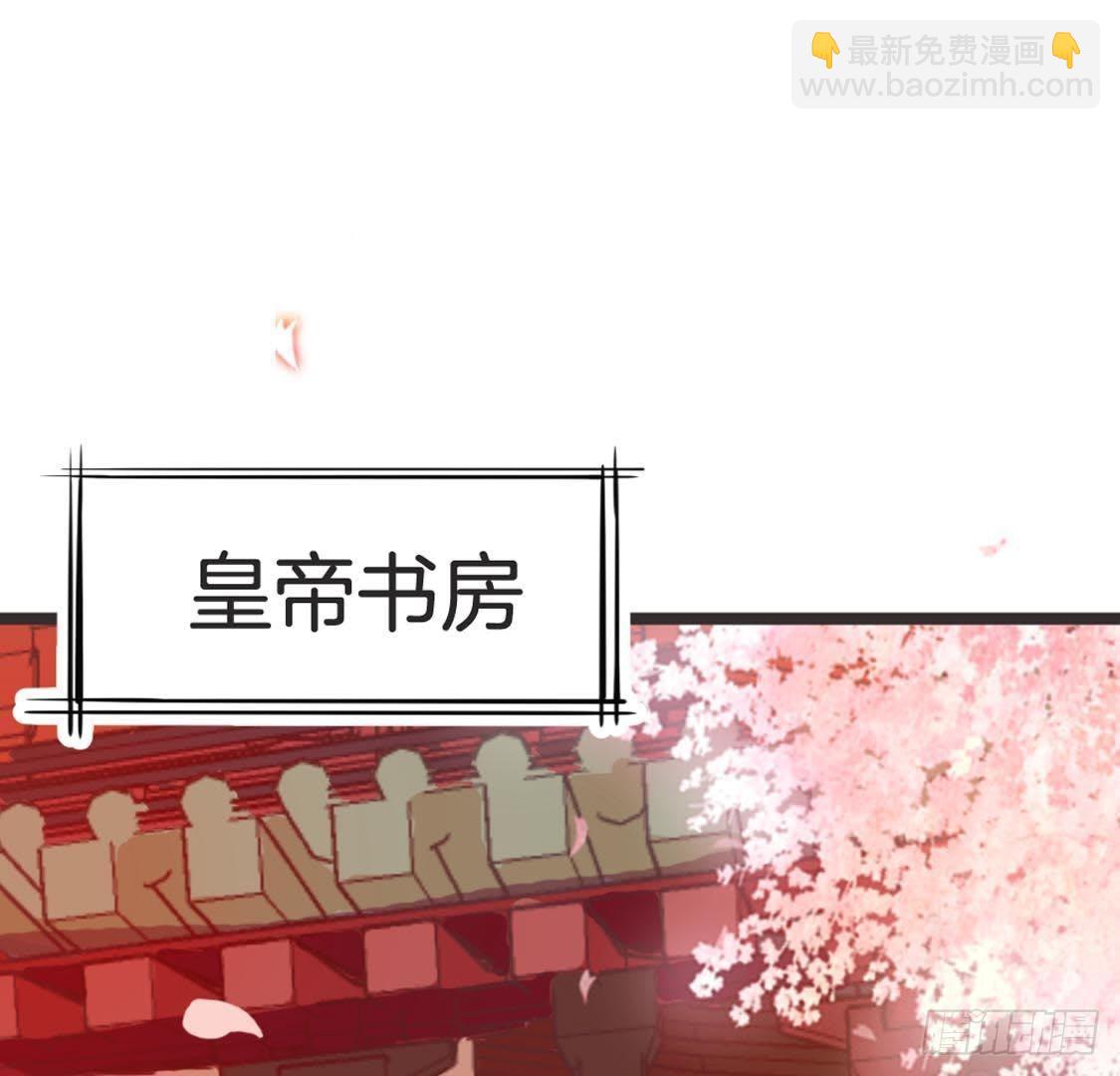 第85话 宫中守卫(1/2)-第87话