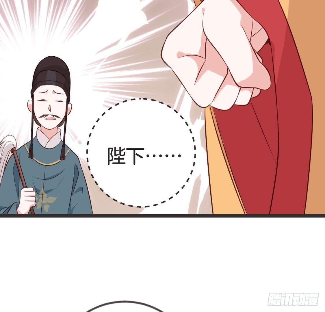 第85话 宫中守卫(1/2)-第87话