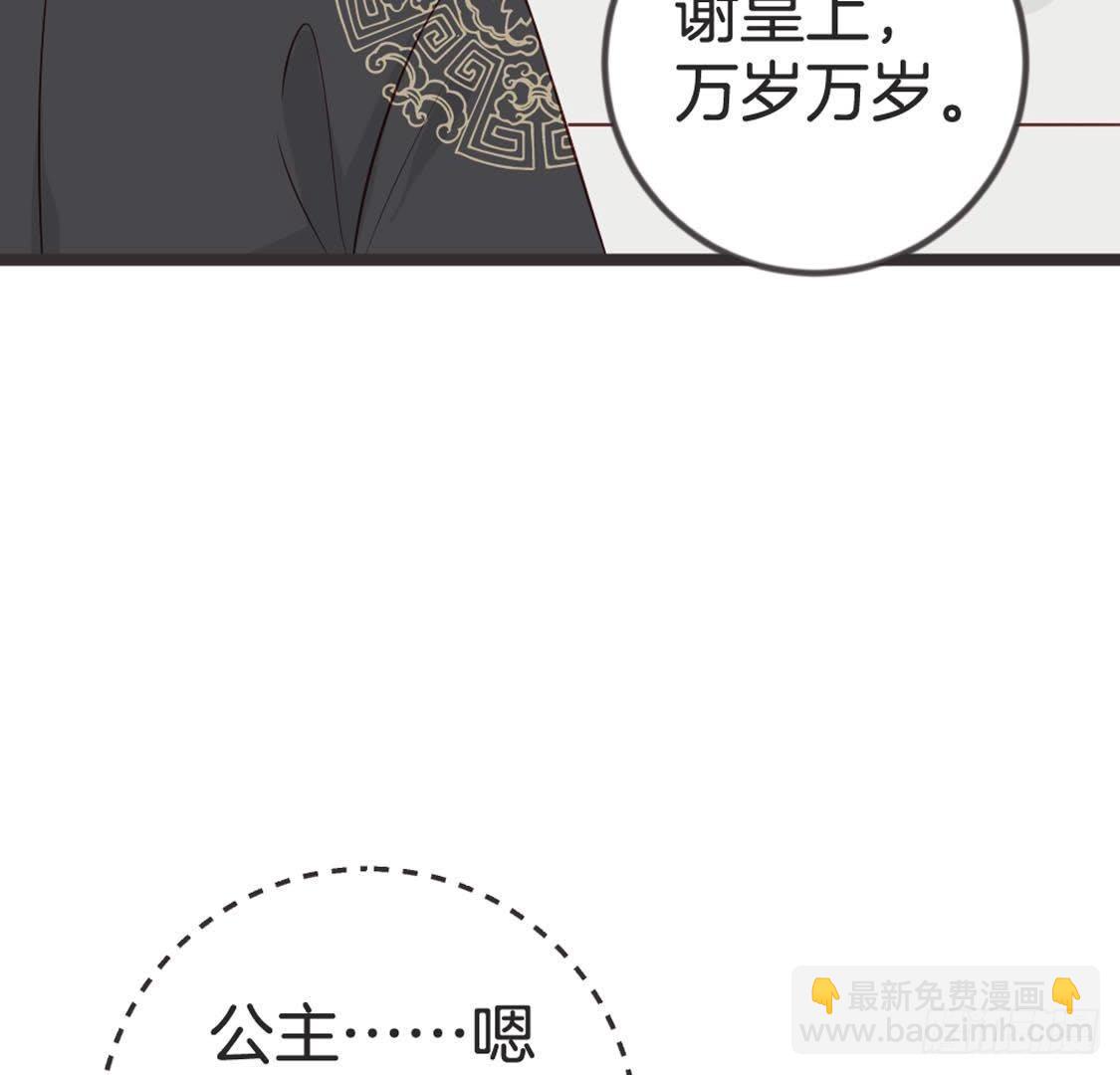 第85话 宫中守卫(1/2)-第87话