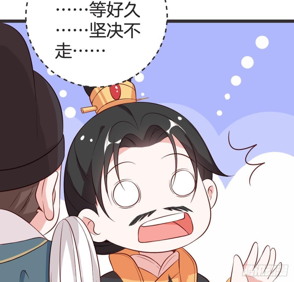 第85话 宫中守卫(1/2)-第87话