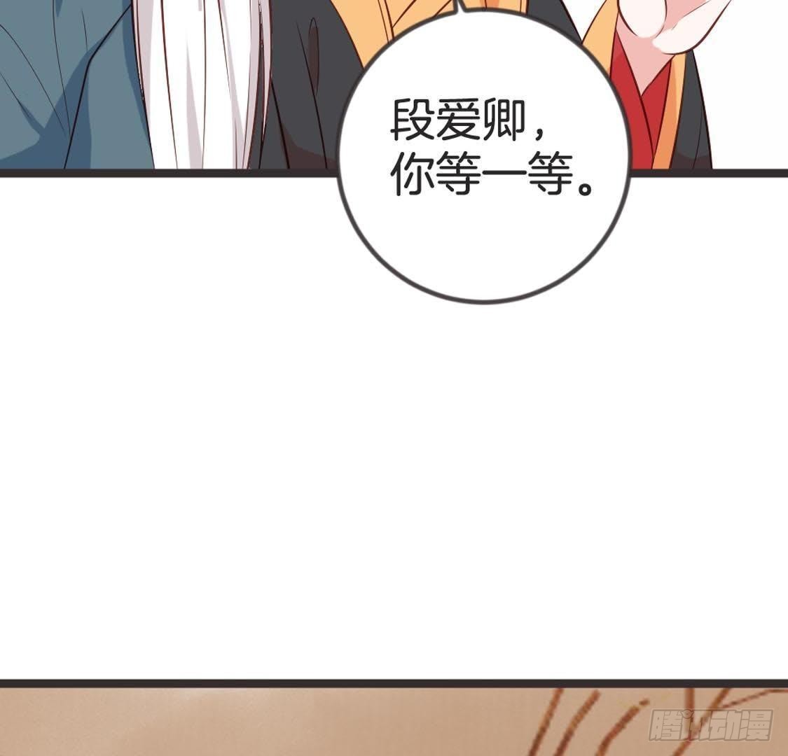 第85话 宫中守卫(1/2)-第87话