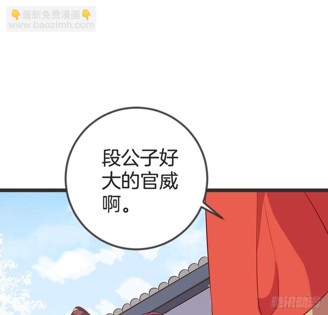 第85话 宫中守卫(1/2)-第87话