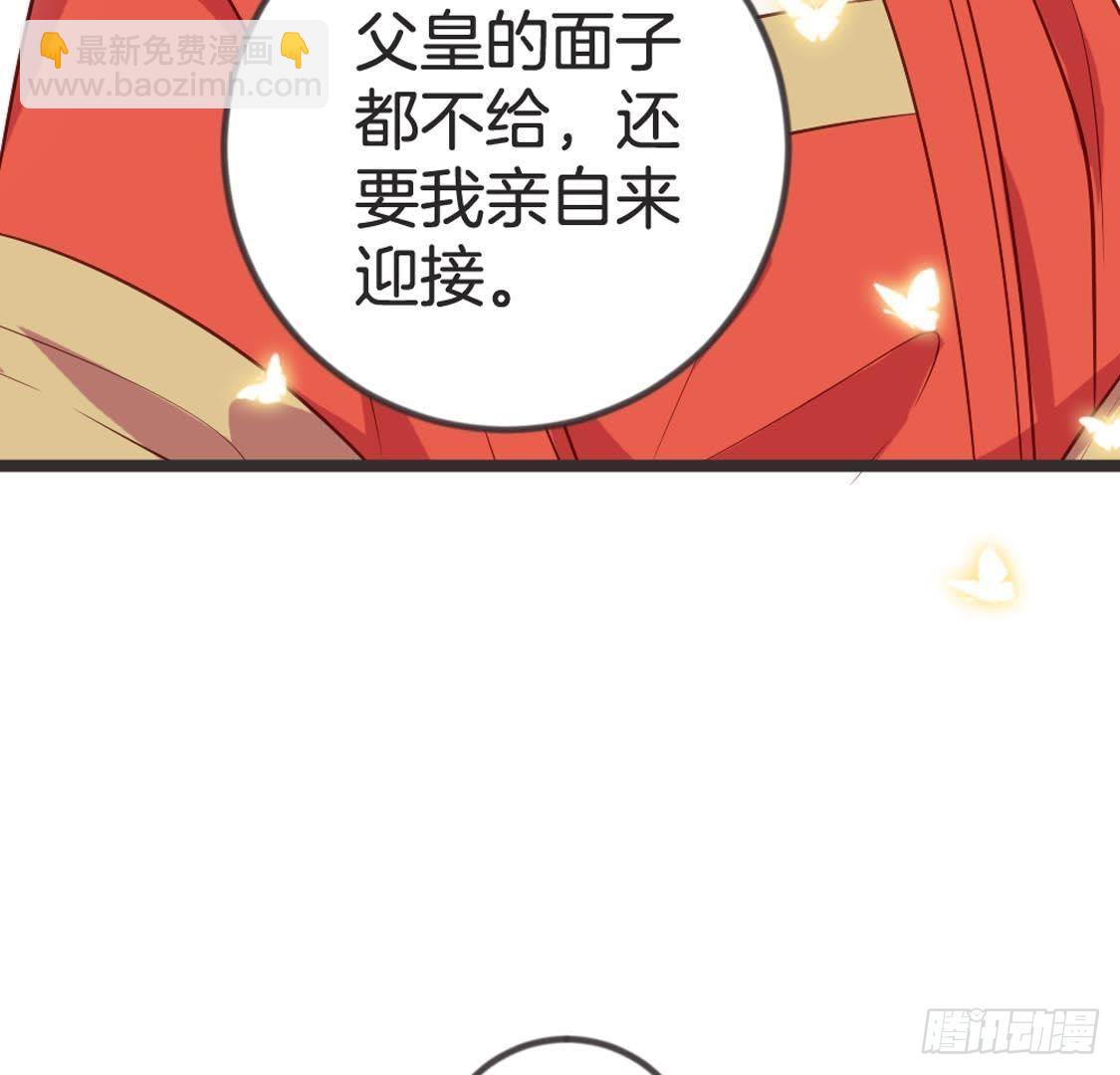 第85话 宫中守卫(1/2)-第87话