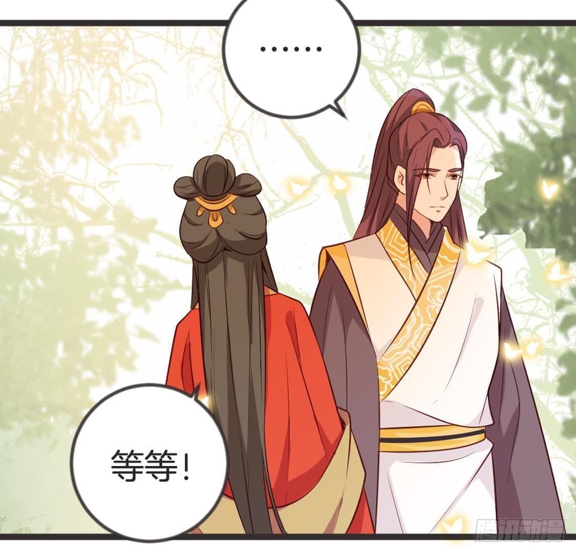 第85话 宫中守卫(1/2)-第87话