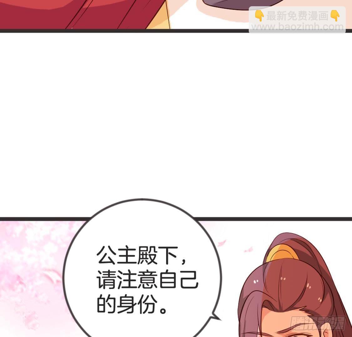 第85话 宫中守卫(1/2)-第87话