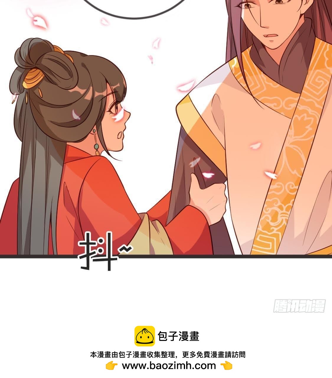 第85话 宫中守卫(1/2)-第87话