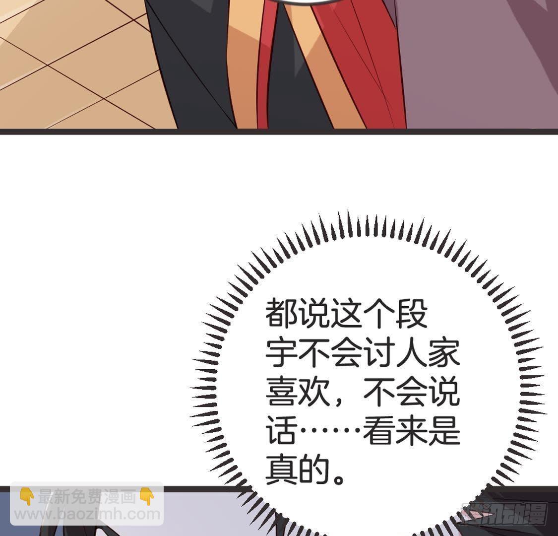 第85话 宫中守卫(1/2)-第87话