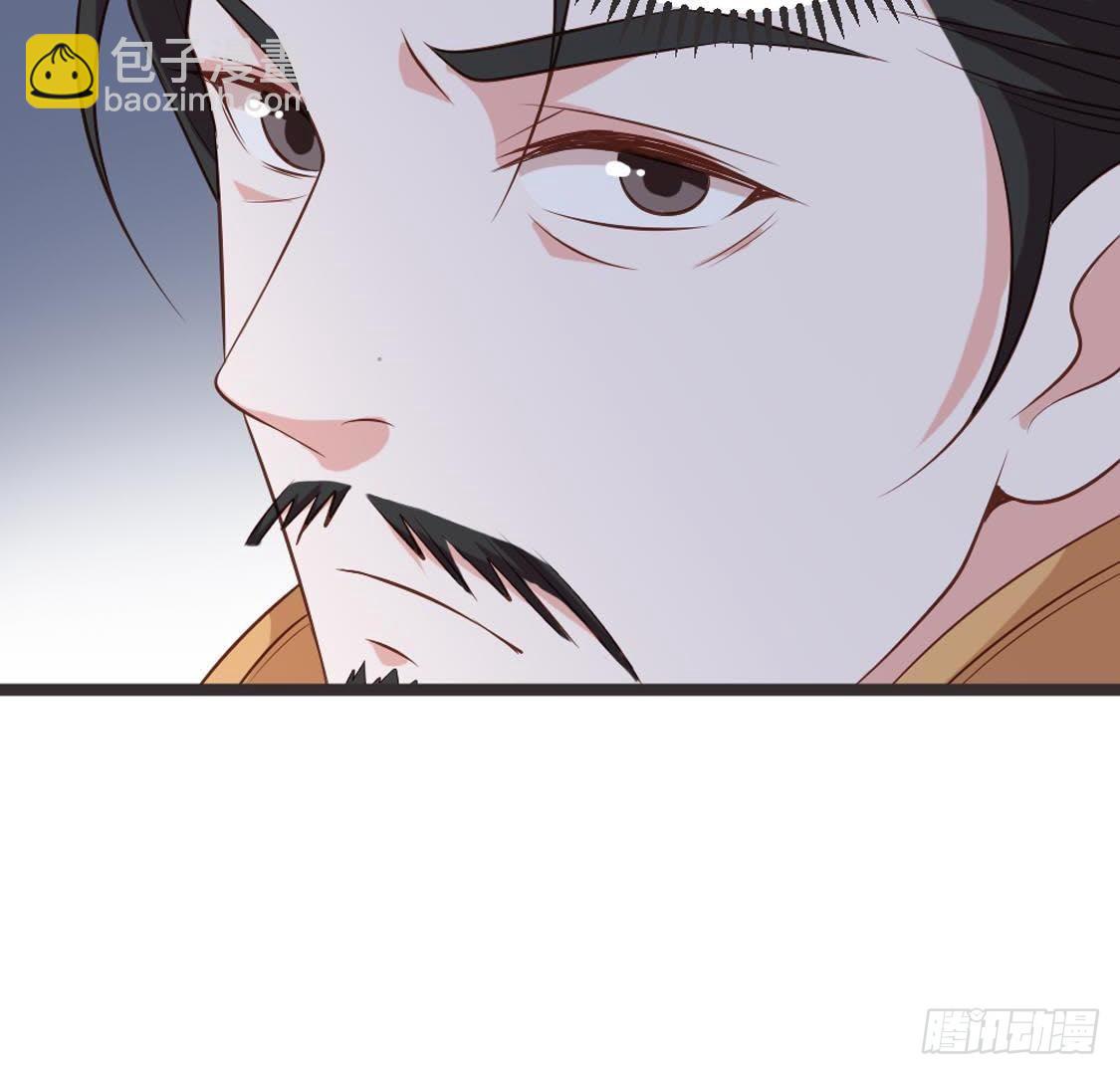 第85话 宫中守卫(1/2)-第87话