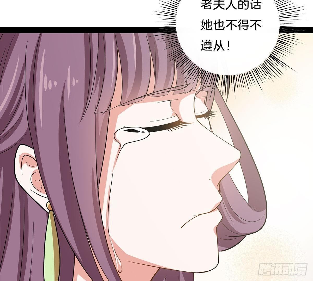 第8话 阴谋(1/2)-第9话