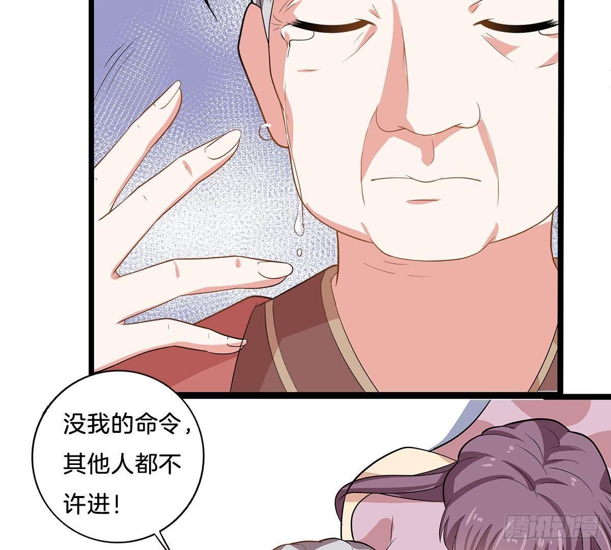 第8话 阴谋(1/2)-第9话