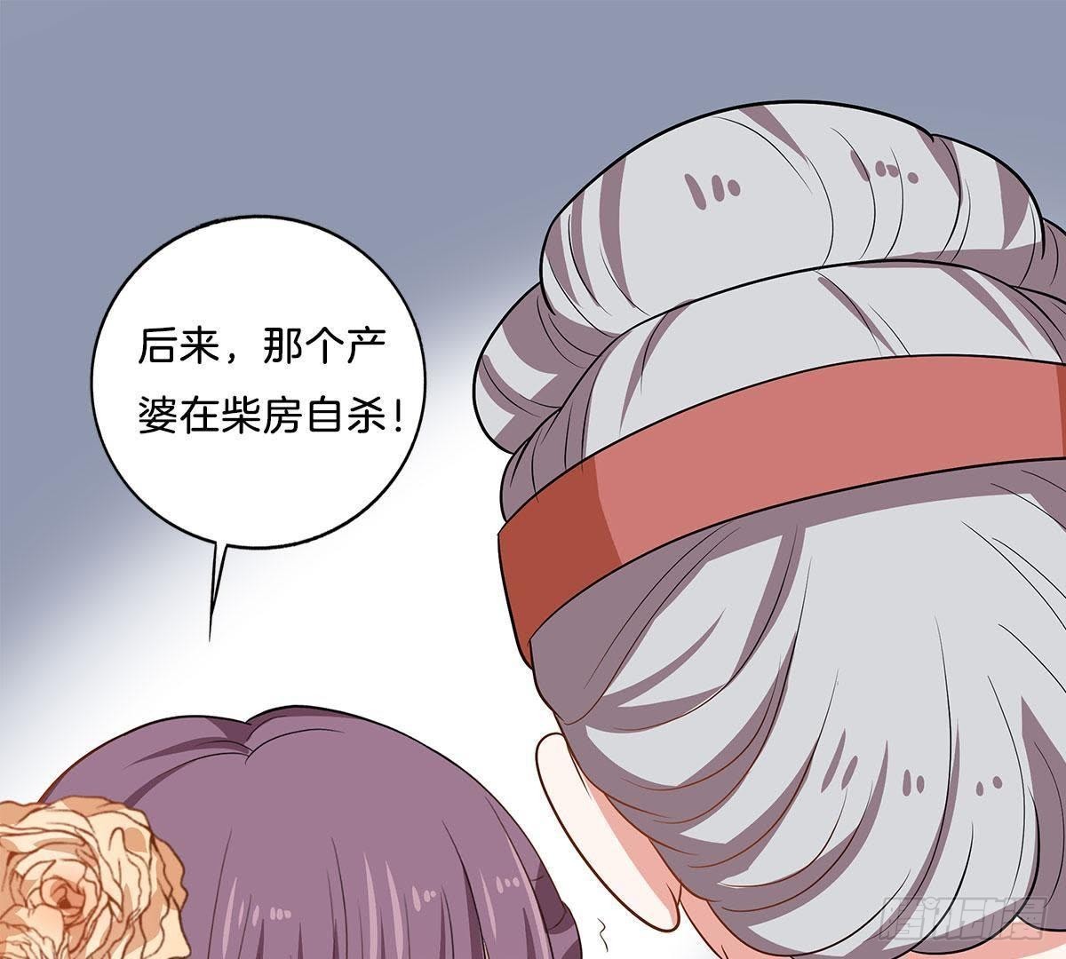 第8话 阴谋(1/2)-第9话