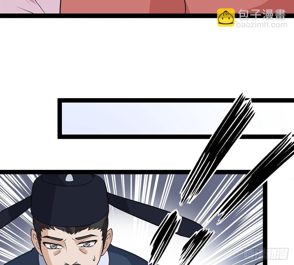 第8话 阴谋(1/2)-第9话