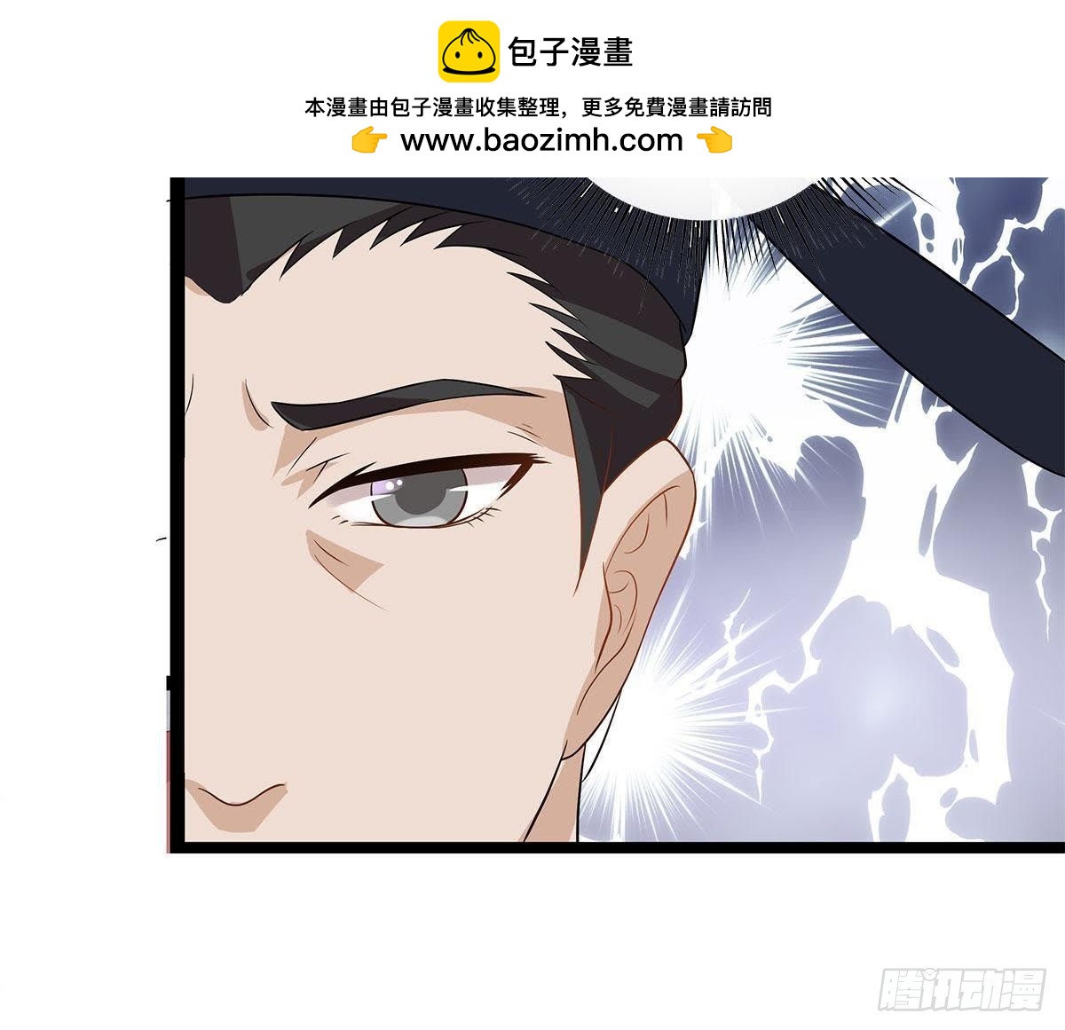 第8话 阴谋(1/2)-第9话