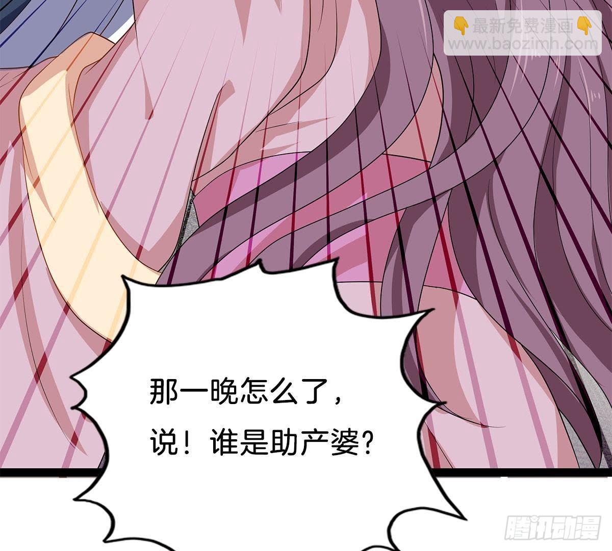 第8话 阴谋(1/2)-第9话