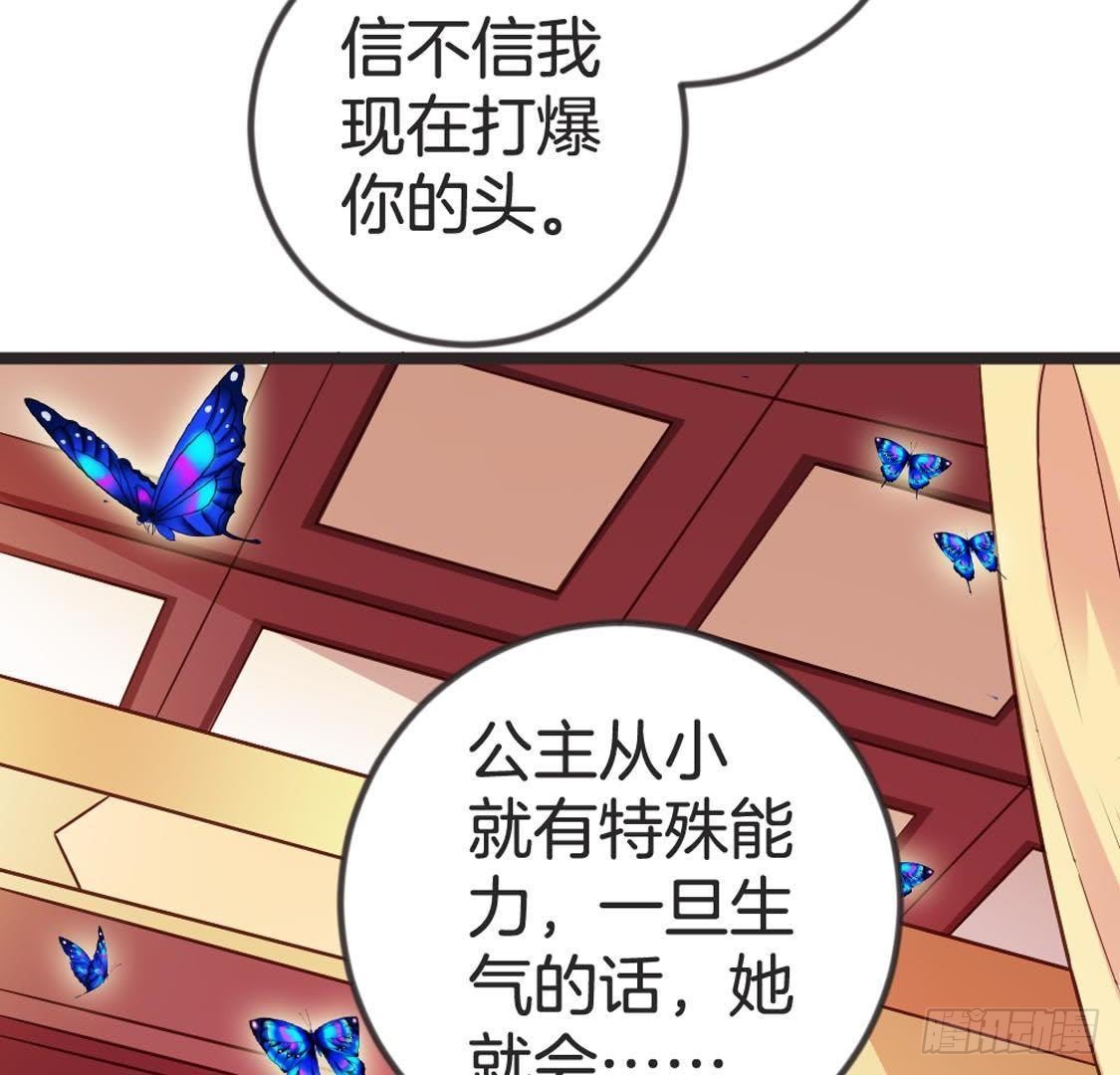 第87话 巨力形态(1/2)-第89话