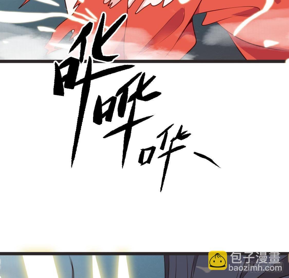 第87话 巨力形态(1/2)-第89话