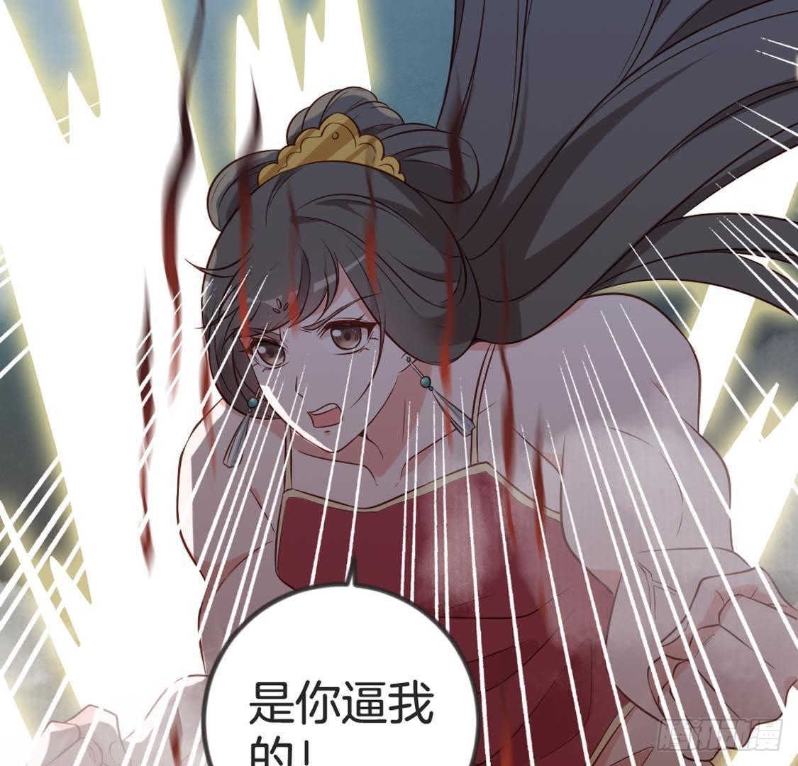 第87话 巨力形态(1/2)-第89话