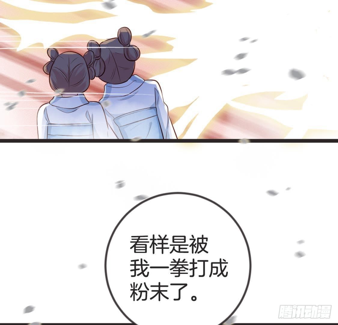 第87话 巨力形态(1/2)-第89话