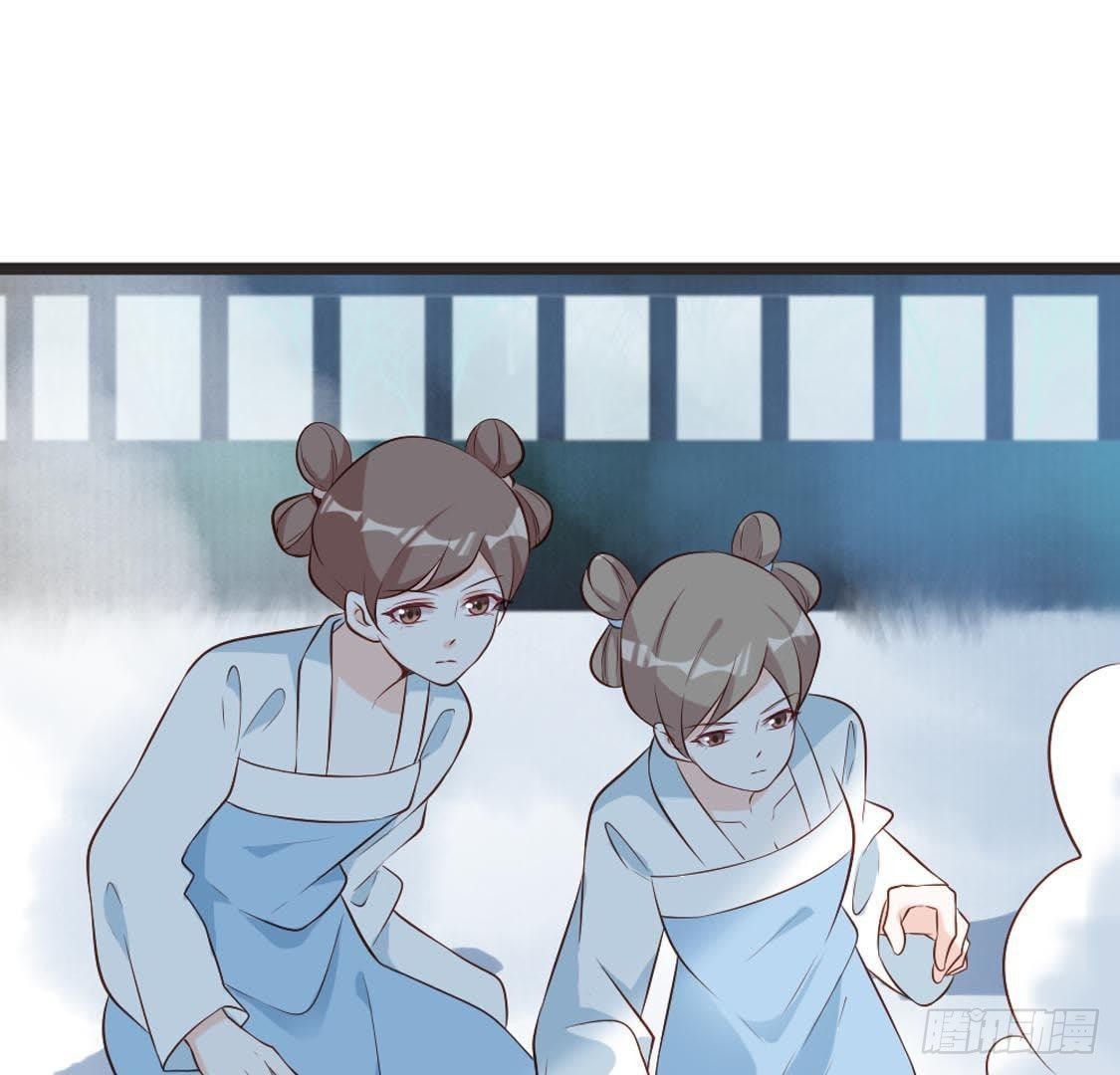 第87话 巨力形态(1/2)-第89话