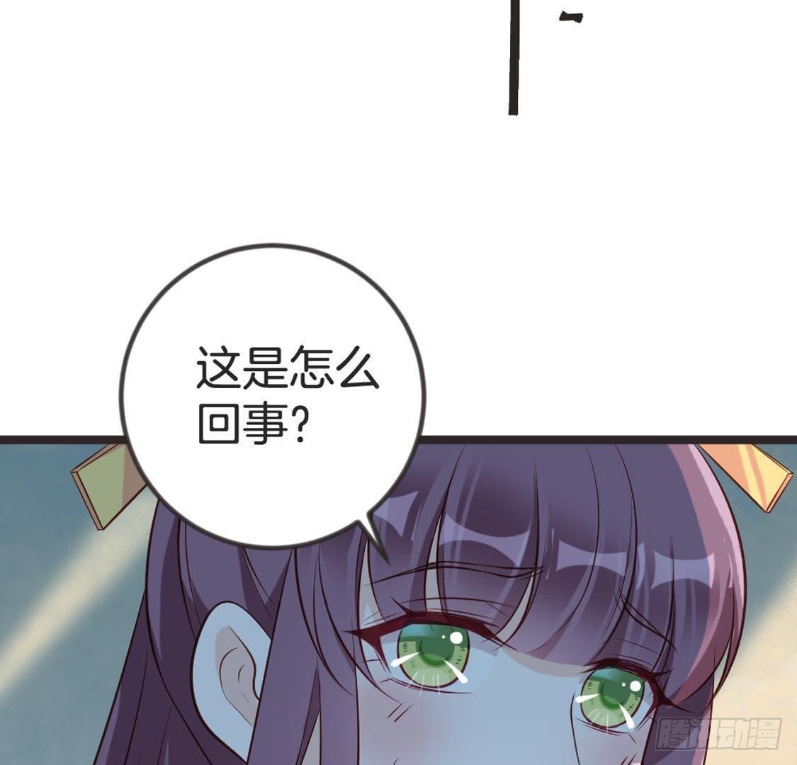 第87话 巨力形态(1/2)-第89话