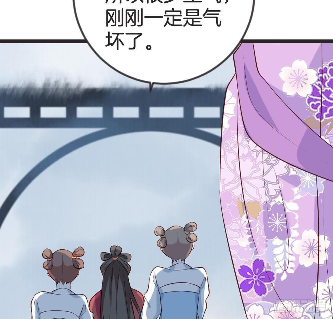 第87话 巨力形态(1/2)-第89话