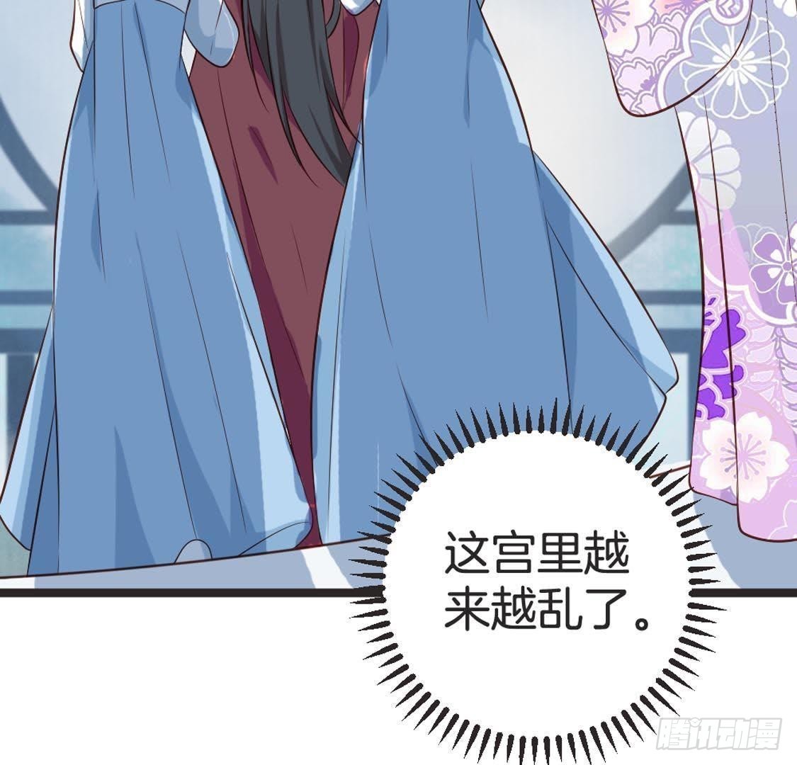 第87话 巨力形态(1/2)-第89话