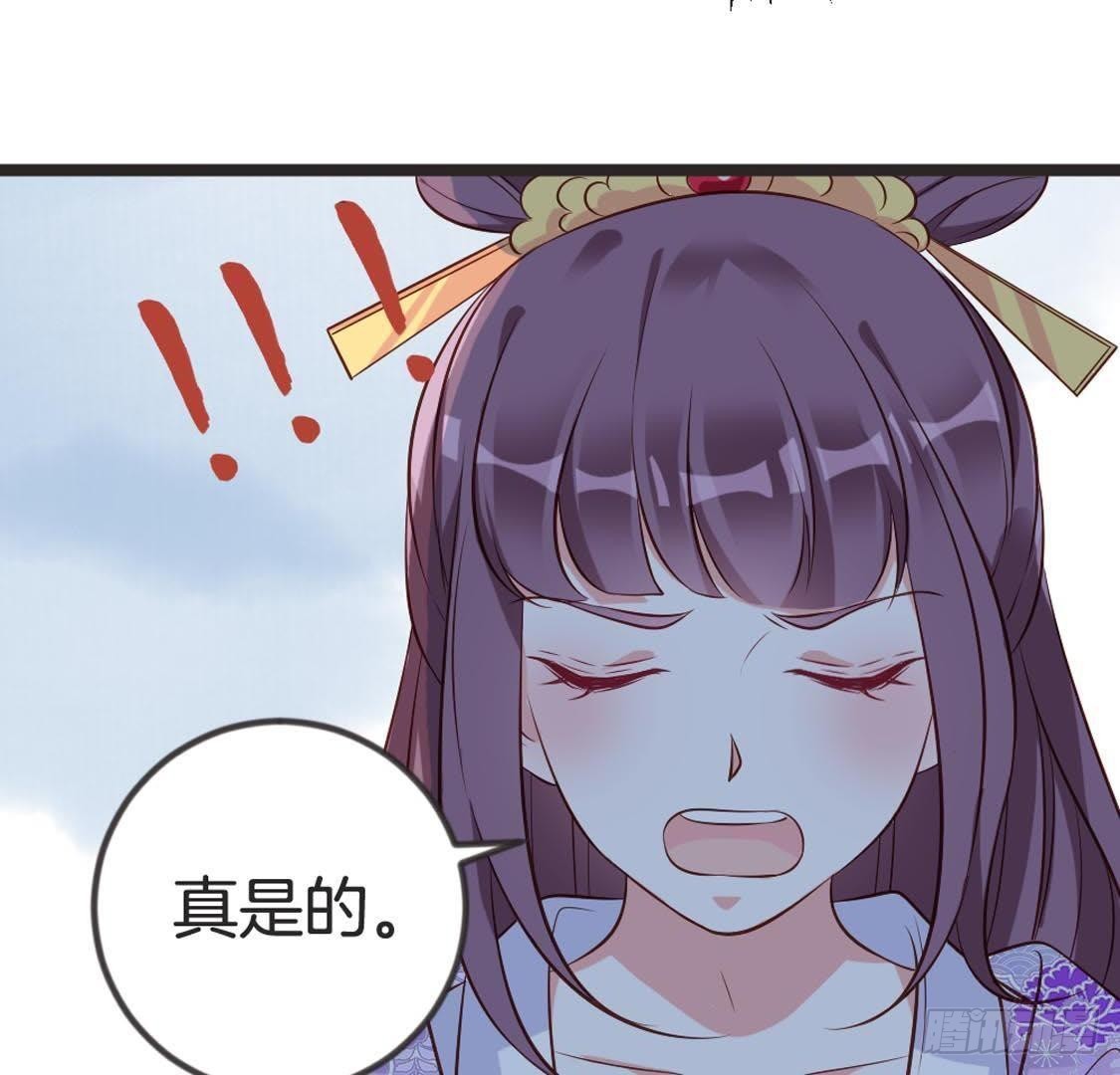 第87话 巨力形态(1/2)-第89话