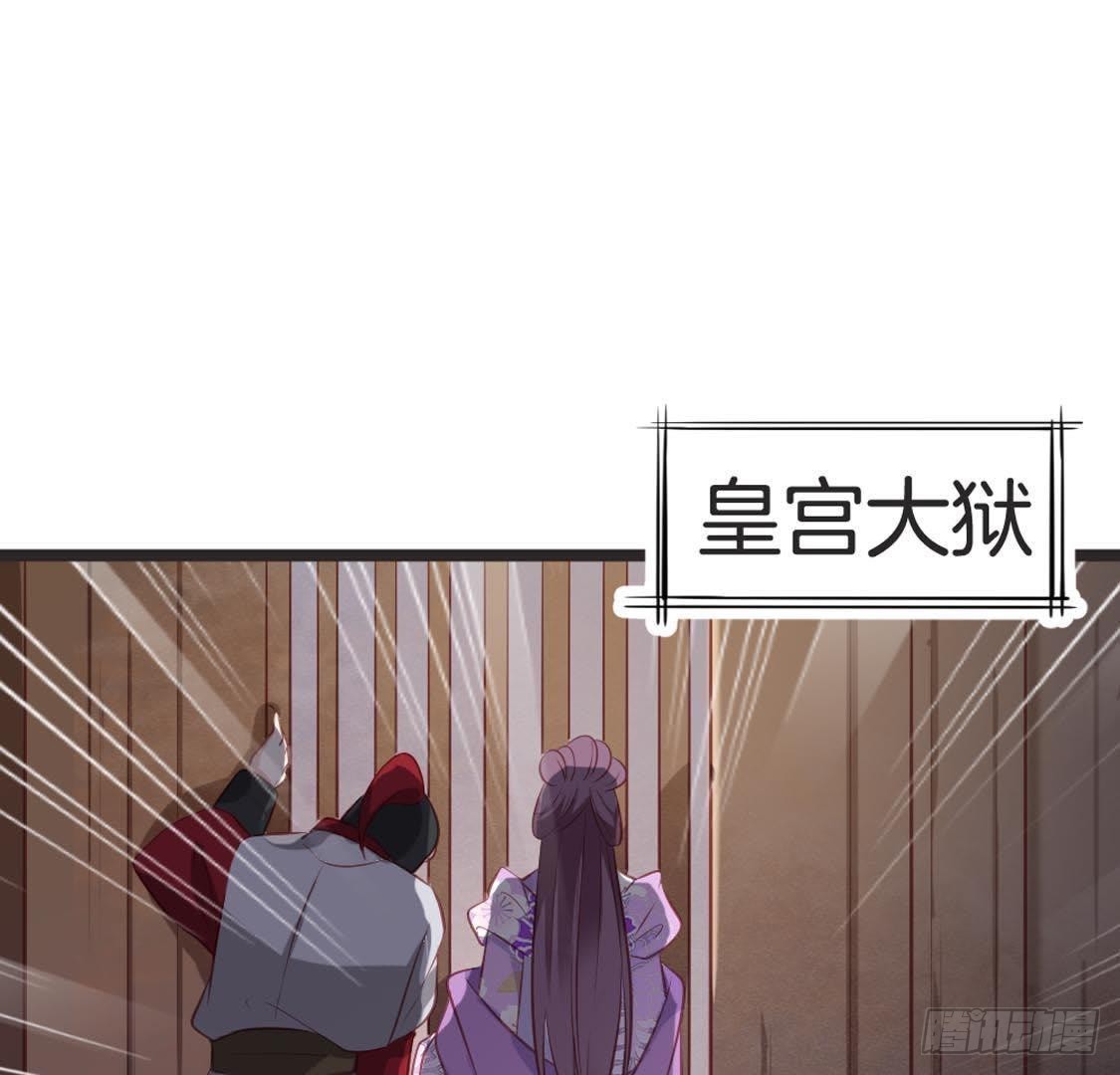 第87话 巨力形态(1/2)-第89话