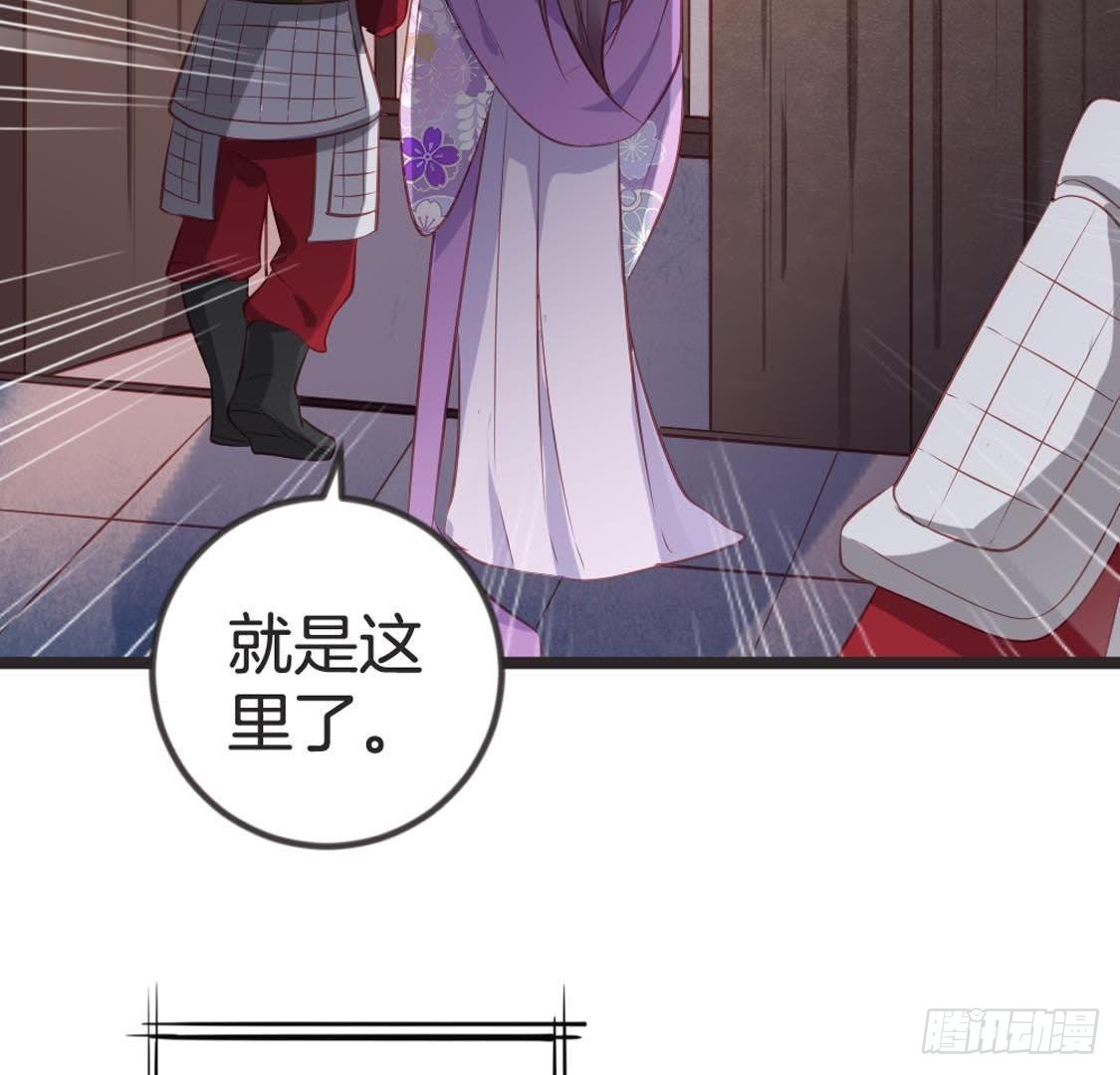 第87话 巨力形态(1/2)-第89话