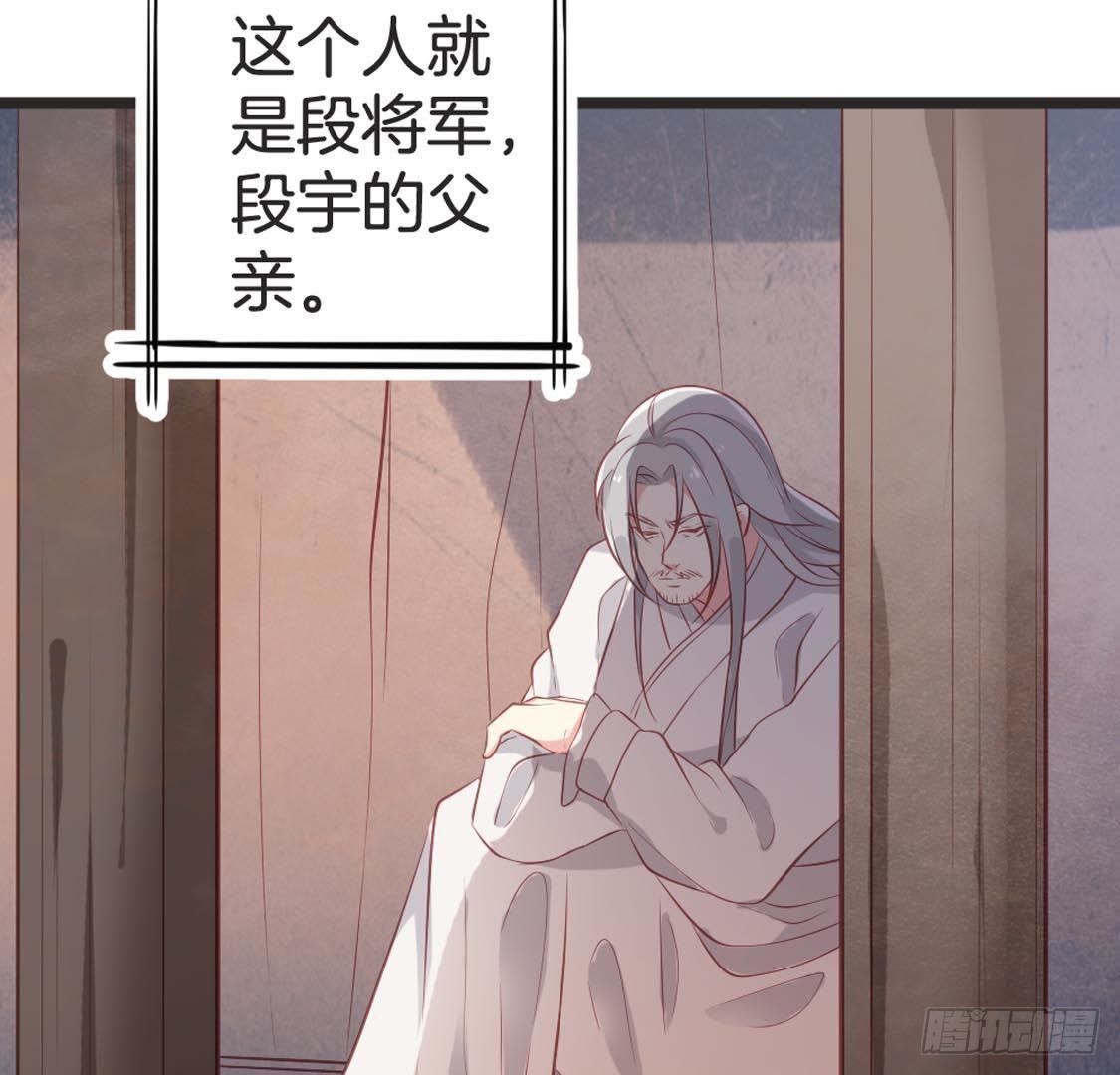 第87话 巨力形态(1/2)-第89话