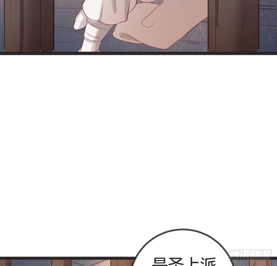 第87话 巨力形态(1/2)-第89话