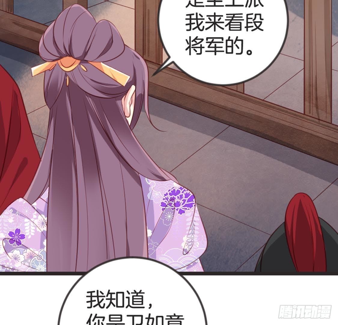 第87话 巨力形态(1/2)-第89话