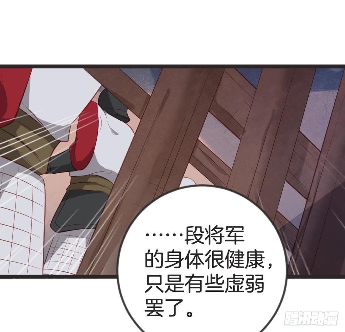 第87话 巨力形态(1/2)-第89话