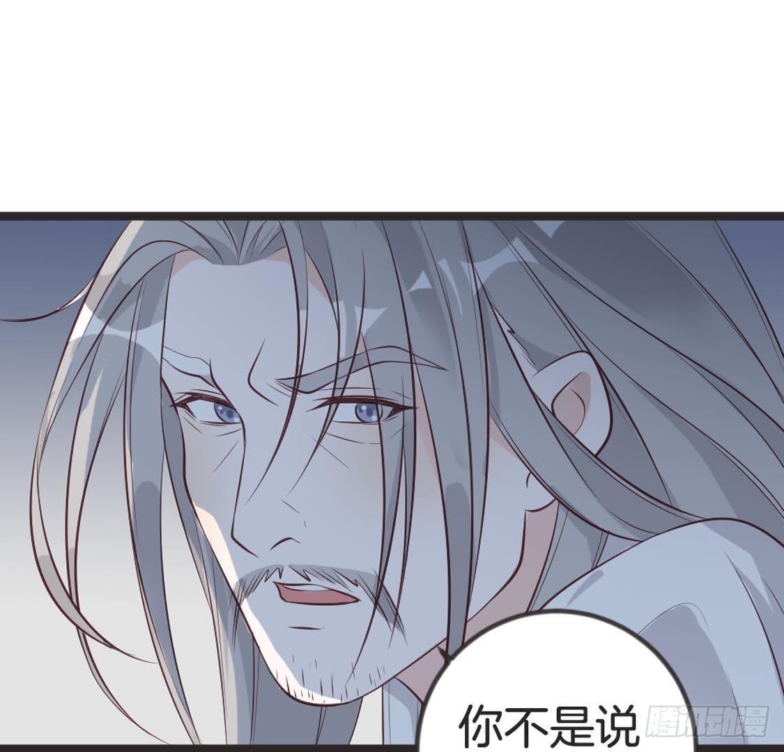 第87话 巨力形态(1/2)-第89话