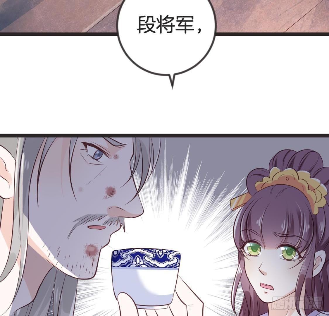 第87话 巨力形态(1/2)-第89话