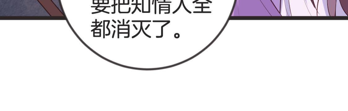 第87话 巨力形态(1/2)-第89话