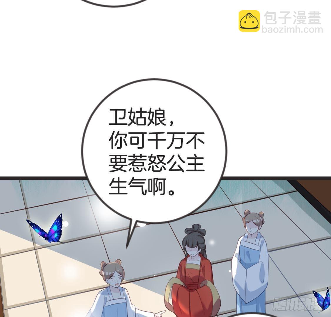 第87话 巨力形态(1/2)-第89话