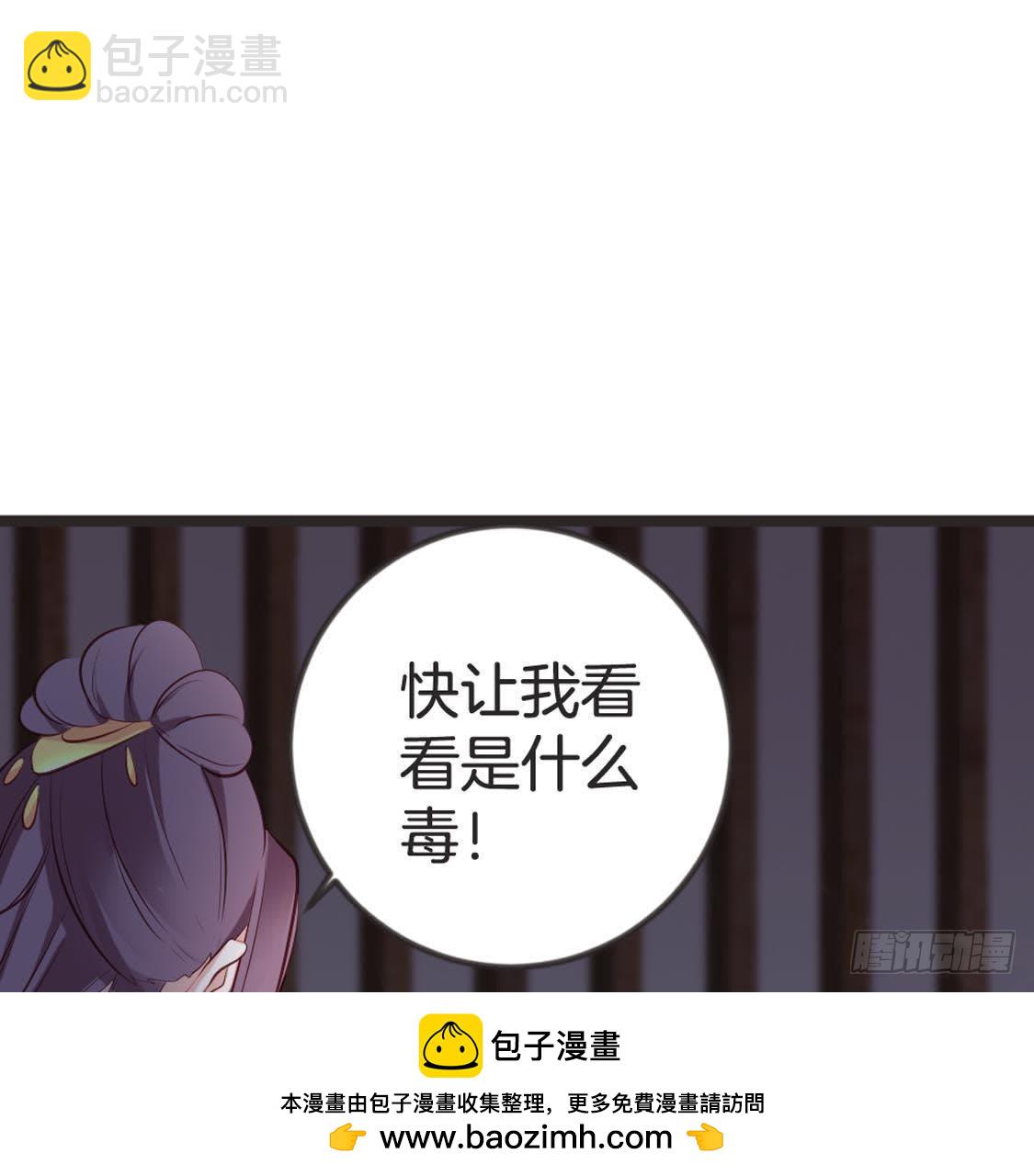 第87话 巨力形态(1/2)-第89话