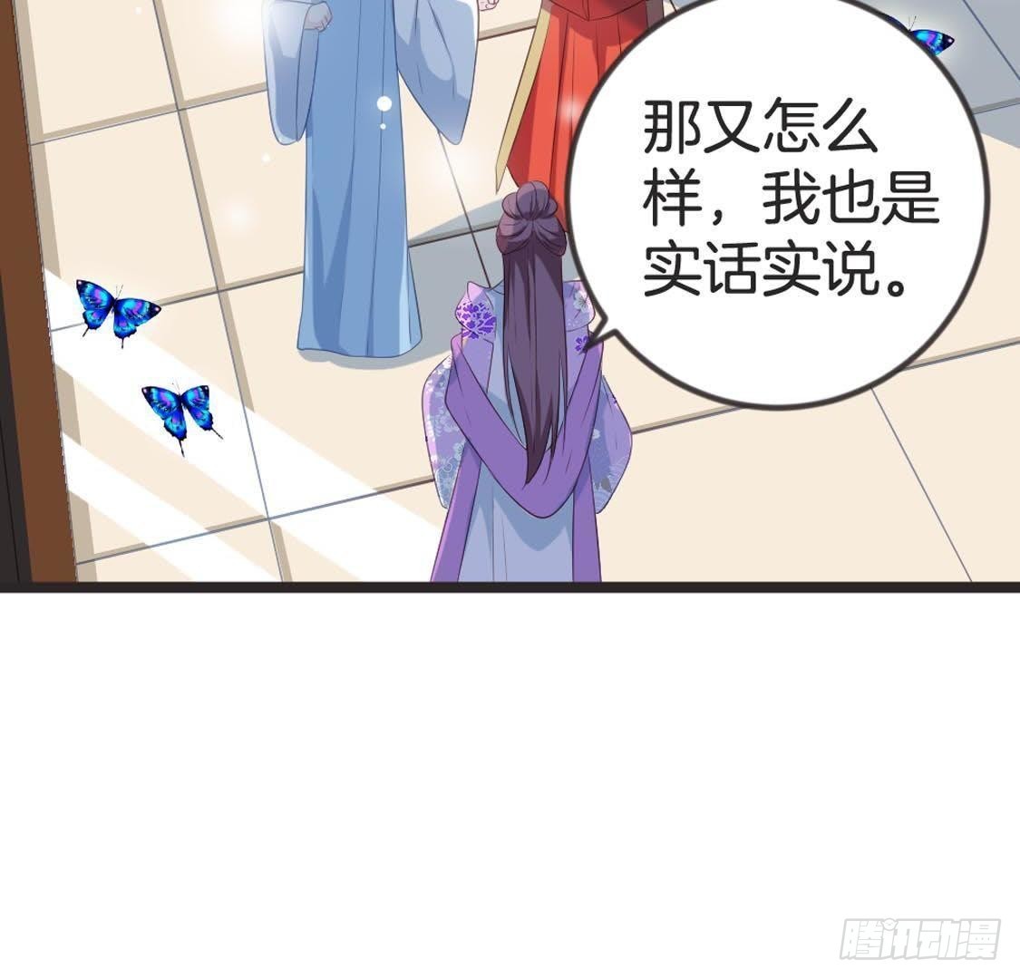 第87话 巨力形态(1/2)-第89话