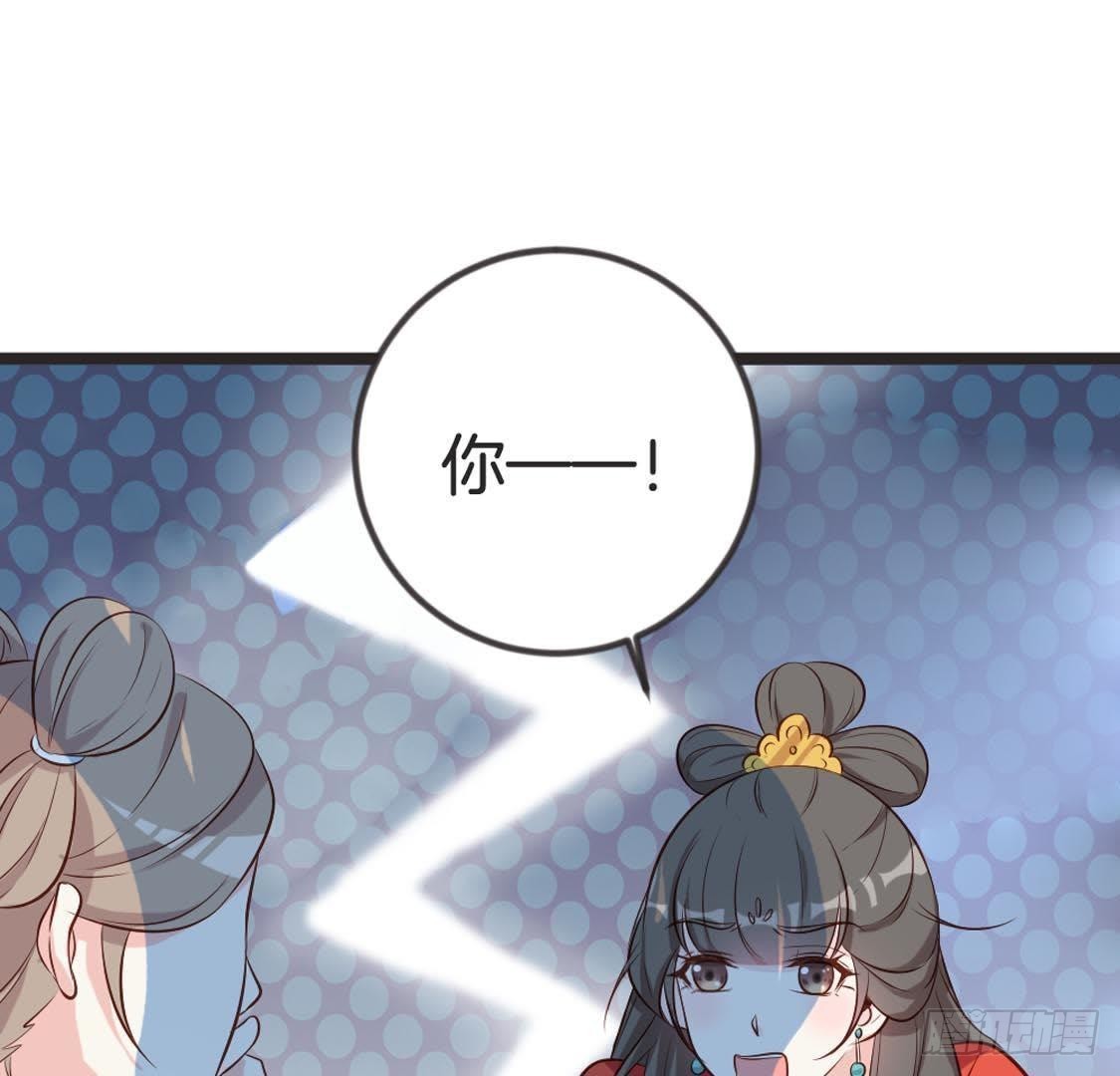 第87话 巨力形态(1/2)-第89话