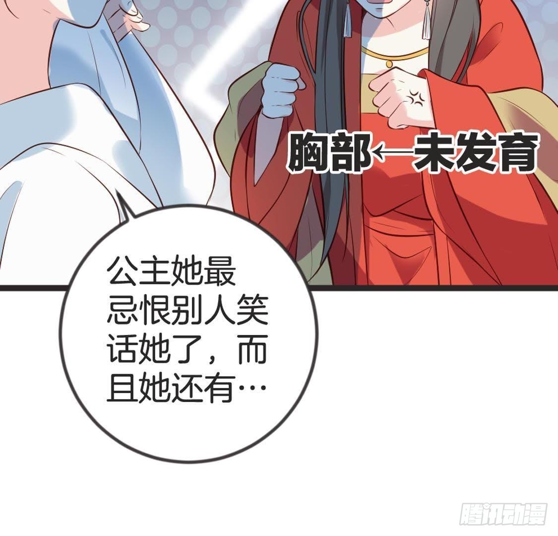 第87话 巨力形态(1/2)-第89话