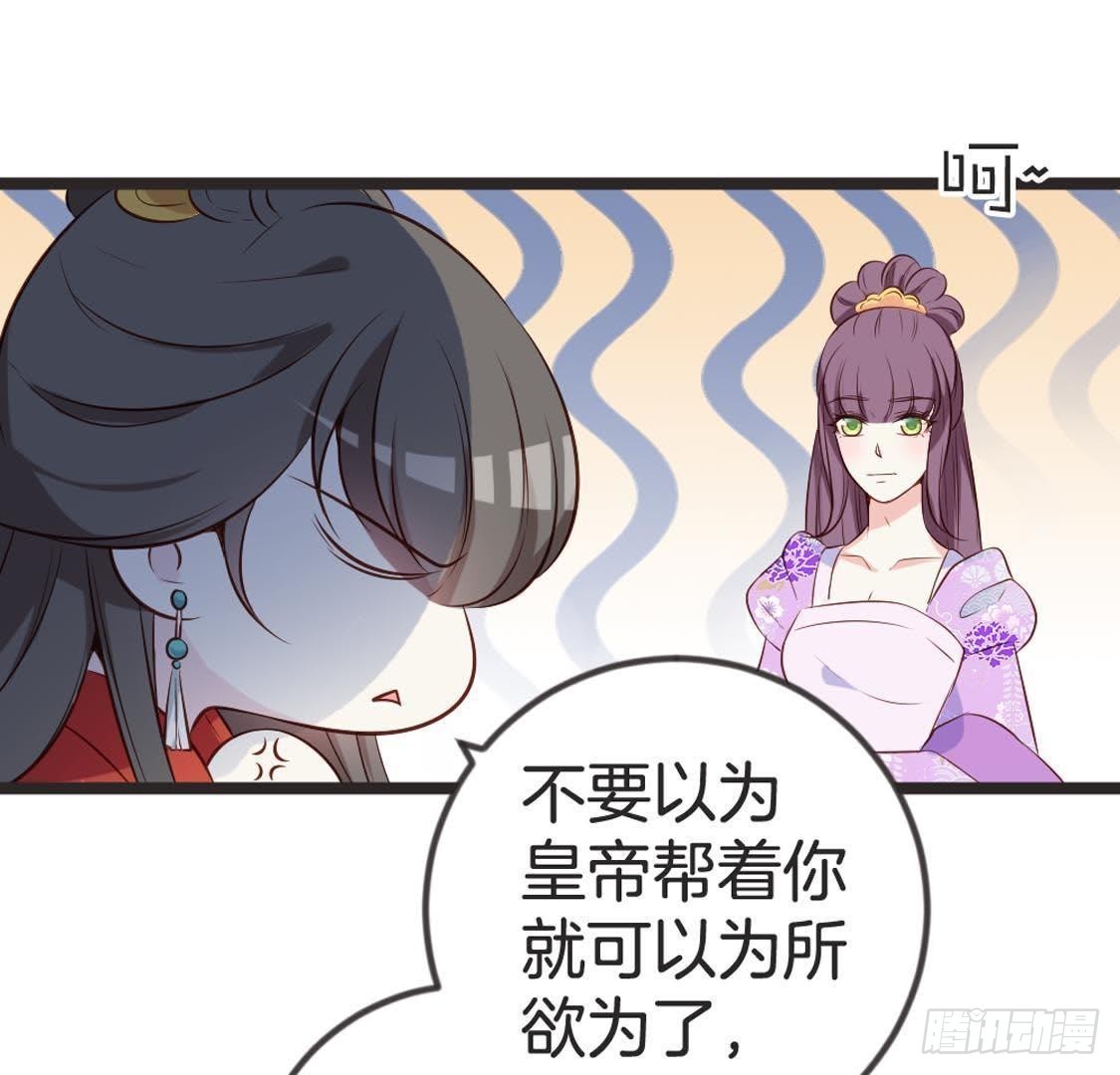 第87话 巨力形态(1/2)-第89话