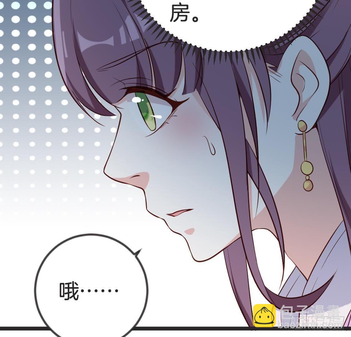 第89话 误闯慈宁(1/2)-第91话