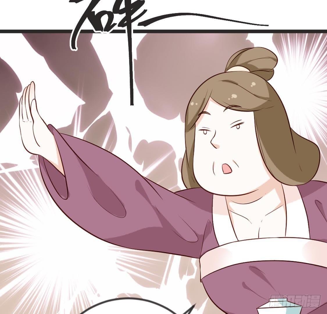 第89话 误闯慈宁(1/2)-第91话